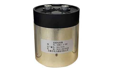 長(zhǎng)時(shí)間使用的電力電容器要更換嗎？